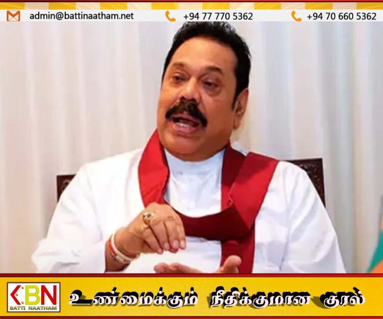 மக்களின் அன்பு இலாப நோக்கங்களுக்கு அப்பாற்பட்டது; மஹிந்த ராஜபக்ச
