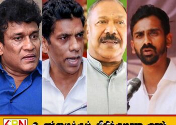 ஜீவன், மனோ, திகாம்பரம் மற்றும் இராதாகிருஷ்ணன் ஆகியோர் கேடு கெட்ட அரசியலை நிறுத்த வேண்டும்;அமைச்சர் சந்திரசேகர்