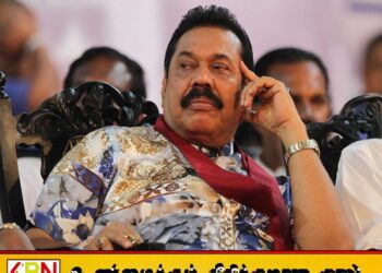 மக்களின் அன்பே எனக்கு ஆரோக்கியம்; மகிந்த ராஜபக்ச