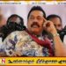 மக்களின் அன்பே எனக்கு ஆரோக்கியம்; மகிந்த ராஜபக்ச