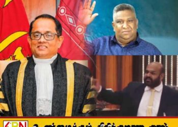 இரண்டு வீடுகளை பயன்படுத்தும் சபாநாயகர்; சாமர சம்பத் மற்றும் சாணக்கியன் சபையில் கேள்வி