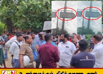 அவசர அவசரமாக நாட்டப்படும் தொல்பொருள் திணைக்கள அறிவித்தல் பலகை; மட்டக்களப்பில் தொடரும் குழப்பம்