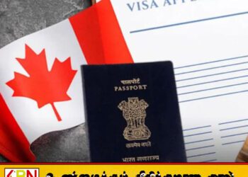 வெளிநாட்டினருக்கான தற்காலிக விசாக்களை இரத்து செய்யும் கனடா அரசின் தீர்மானம்