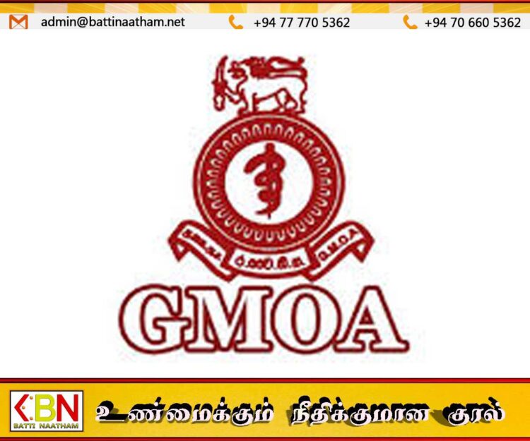 அரச வைத்திய அதிகாரிகள் சங்கம் நாளை தொழிற்சங்க நடவடிக்கையில் ஈடுபட தீர்மானம்