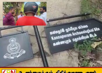 கண்ணபுரத்தில் தொல்லியல் பலகையை அகற்றிய தவிசாளரும் ஊர் மக்களும்;சம்பவ இடத்திற்கு வந்த தொல்பொருள் திணைக்களத்தினரின் அடாவடி!