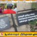 கண்ணபுரத்தில் தொல்லியல் பலகையை அகற்றிய தவிசாளரும் ஊர் மக்களும்;சம்பவ இடத்திற்கு வந்த தொல்பொருள் திணைக்களத்தினரின் அடாவடி!