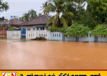மட்டக்களப்பில் தொடரும் கன மழையால் தாழ்நிலப்பகுதிகளில் வெள்ள அபாயம்