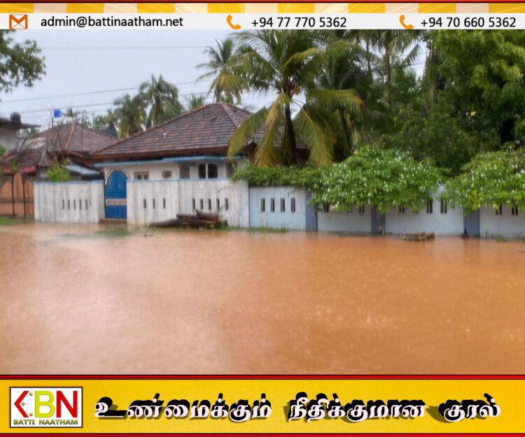 மட்டக்களப்பில் தொடரும் கன மழையால் தாழ்நிலப்பகுதிகளில் வெள்ள அபாயம்