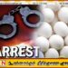 முட்டை திருட்டில் ஈடுபட்ட நபர் ஹெரோயினுடன் கைது