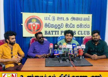 மட்டக்களப்பு திறமைசாலிகளை முன்னிறுத்தும் ‘அம்மு’ திரைப்படத்தின் இயக்குனர்; இன்று வெளியாகிறது