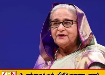 பங்களாதேஷ் முன்னாள் பிரதமர் ஷேக் ஹசீனாவுக்கு மரண தண்டனை