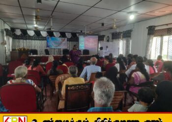 முதியோர் மற்றும் மாற்றுத் திறனாளிகளை பராமரிப்போருக்கான விழிப்புணர்வு கருத்தரங்கு
