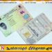 சாரதி அனுமதி பத்திரங்களுக்கு காத்திருப்போருக்கு மகிழ்ச்சியான செய்தி