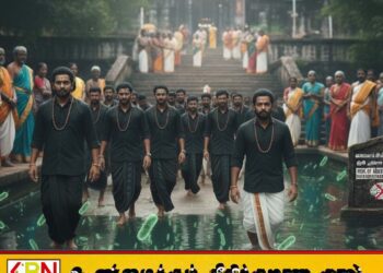 மூளையை உண்ணும் அமீபா தொற்று விவகாரம்; சபரிமலை பக்தர்களுக்கு முக்கிய எச்சரிக்கை