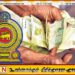 அஸ்வெசும நிதி நாளை பயனாளர்களின் கணக்கில்; நலன்புரி சபை அறிவிப்பு