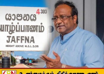 யாழ் வேளாளர் சாதி தமிழ் மக்கள் இரத்ததானம் செய்வதில்லை; சரத் வீரசேகர கூறும் காரணம்