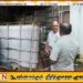 மட்டக்களப்பில் மனிதர் பயன்பாட்டிற்கு உதவாத 1,900 கிலோ தேங்காய் எண்ணெய் பறிமுதல்