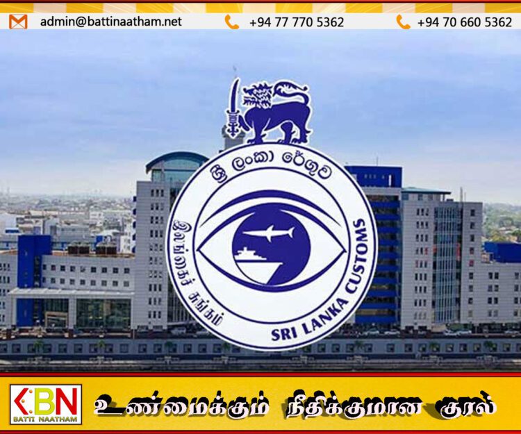 இலங்கை சுங்கம் 2025 வருமான இலக்கை முன்கூட்டியே எட்டியது