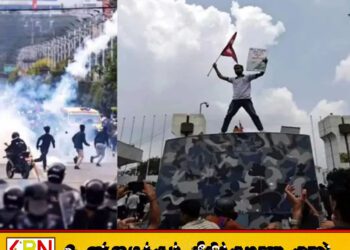 நேபாளத்தில் மீண்டும் வெடிக்கும் போராட்டம் – ஊரடங்கு அமுலில்