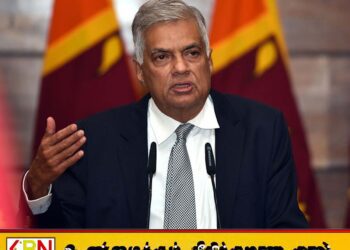 இளம் தலைமுறையினருக்காக “ரணிலுடன் கற்போம்’ வேலைத்திட்டம்; ஐக்கிய தேசிய கட்சி