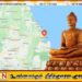 திருகோணமலை புத்தர் சிலை முறைப்பாட்டையடுத்து இரவோடிரவாக அகற்றப்பட்டது