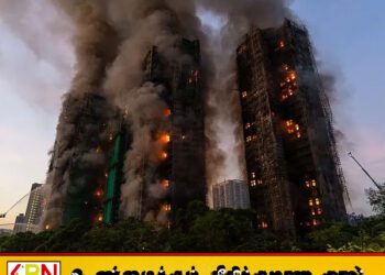 ஹொங்கொங் தீ விபத்தில் உயிரிழப்பு 44 ஆக உயர்வு