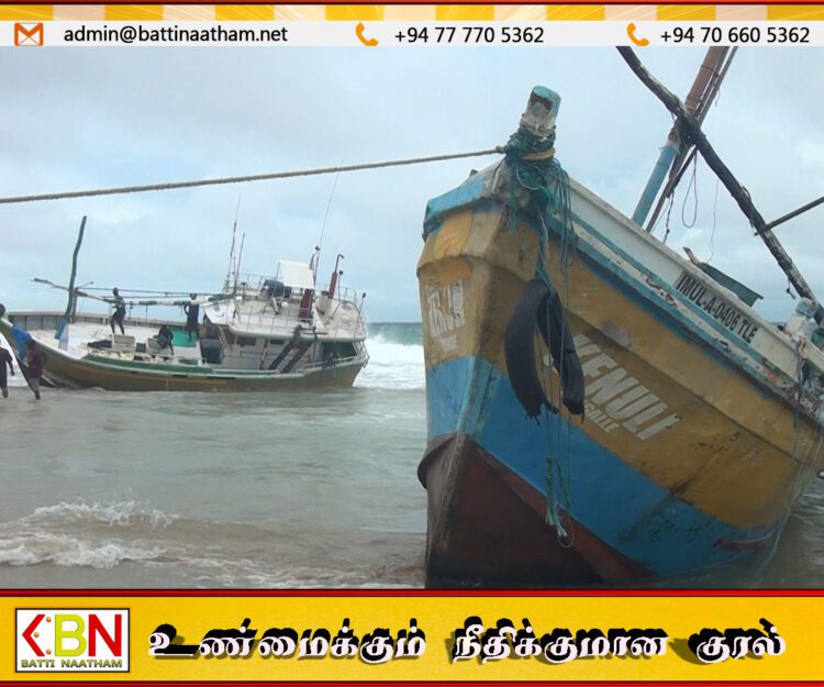 அசாதாரண கடல் கொந்தளிப்பால் மட்டு ஏறாவூரில் கரையொதுங்கிய காரைதீவு மீனவப் படகுகள்