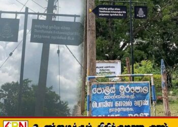 தொல்லியல் இடம் என பதாகை; தாந்தாமலையும் பறிபோகப்போகிறதா?