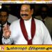 நுகேகொடை அரச எதிர்ப்பு பேரணியில் பங்கேற்க மாட்டேன்;  மஹிந்த ராஜபக்ச