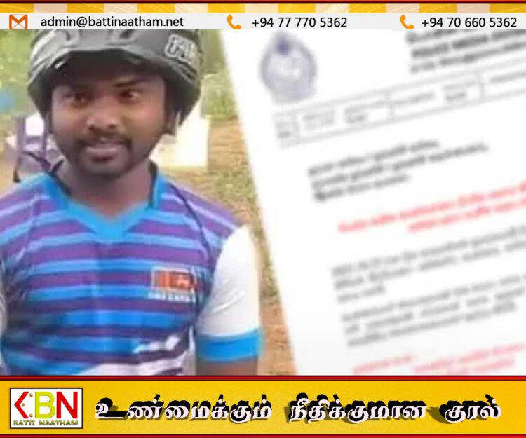 வெளிநாட்டுப் பெண்ணுக்கு பாலியல் தொல்லை; பொதுமக்களிடம் உதவி கோரிய பொலிஸார்