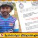 வெளிநாட்டுப் பெண்ணுக்கு பாலியல் தொல்லை; பொதுமக்களிடம் உதவி கோரிய பொலிஸார்