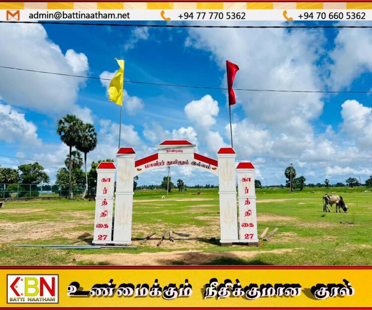 மாவீரர் தின அஞ்சலிக்காக தாண்டியடி துயிலும் இல்ல ஏற்பாட்டுப்பணிகள் ஆரம்பம்