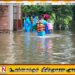 சீரற்ற வானிலையால் உயிரிழந்தவர்களின் எண்ணிக்கை ஒன்பதாக உயர்வு