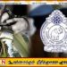 யாழில் மர்மமான முறையில் இளம் யுவதி உயிரிழப்பு; தாய்மாமன் கைது
