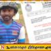 வெளிநாட்டு பெண்ணிடம் பாலியல் தொல்லை செய்த சந்தேக நபர் கைது