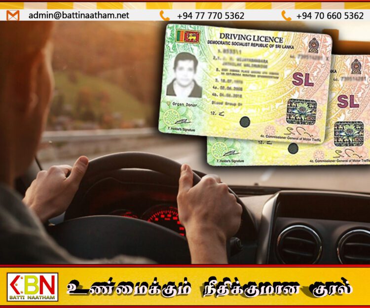 சாரதி அனுமதி பத்திரத்திற்காக காத்திருப்போருக்கு வெளியான தகவல்