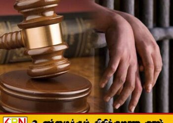 சிறுமியை தகாத முறைக்கு உட்படுத்திய மாமாவுக்கு 40 ஆண்டு சிறை; மட்டக்களப்பு நீதிமன்றம் தீர்ப்பு