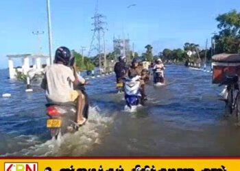 மட்டு மண்முனை பாலத்தை அண்மித்த வீதியில் ஆற்று வெள்ளம் அதிகரிப்பு; மக்களின் இயல்பு வாழ்க்கை பாதிப்பு