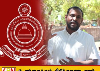தொல்லியல் திணைக்களம் இனவாதத்திற்கு துணைபோகிறதா? தவிசாளர்களை கைது செய்வதை நிறுத்த வேண்டும்!
