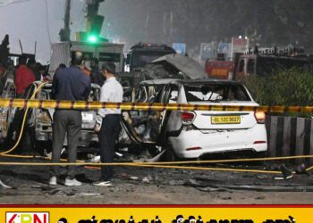 டில்லி செங்கோட்டை அருகே குண்டு வெடிப்பில் 13 பேர் பலி; கார் உரிமையாளர் கைது!