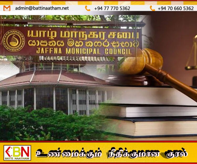 யாழில் காற்று மாசுபாட்டை குறைக்குமாறு மாநகர சபைக்கு மேன்முறையீட்டு நீதிமன்றம் உத்தரவு