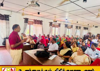 மண்முனைப்பற்று பிரதேச செயலக அதிகாரிகளுக்கு நடத்தப்பட்ட பயிற்சி நெறி