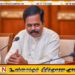 சிறிதரனுக்கு எதிராக செய்யப்பட்டுள்ள முறைப்பாடு தொடர்பில் விசாரணைகள் ஆரம்பம்