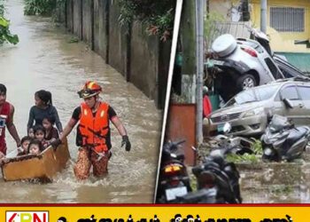 பிலிப்பைன்ஸை புரட்டிப்போட்ட கல்மேகி சூறாவளி; 58 பேர் பலி