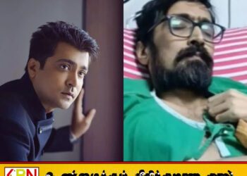 உடல்நலக்குறைவால் நடிகர் அபிநய் இன்று காலமானார்