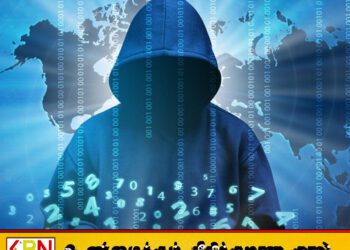 லாட்வியாவில் பெரும் சைபர் குற்றச்சம்பவம்; 40,000 சிம் கார்டுகளுடன் 7 பேர் கைது