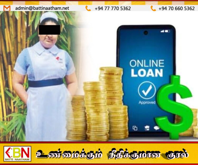 நண்பியை நம்பி ஏமாந்த யுவதி; ஆன்லைன் கடன் அழுத்தத்தால் உயிரை மாய்த்த தாதி