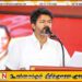 இலங்கையில் கைது செய்யப்பட்ட 35 மீனவர்களை உடனடியாக விடுவிக்க மத்திய அரசு நடவடிக்கை எடுக்க வேண்டும்; விஜய் வலியுறுத்தல்