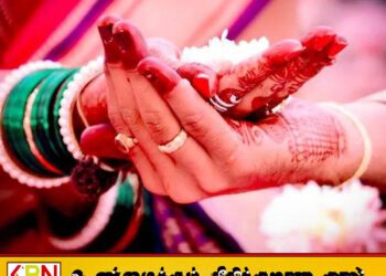 திருமணத்துக்கு முன் மணமகன் மணமகளை கொலை செய்த சம்பவம்