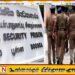 பூஸா சிறைச்சாலையிலிருந்து இயங்கும் போதைப்பொருள் வலையமைப்பு அம்பலம்